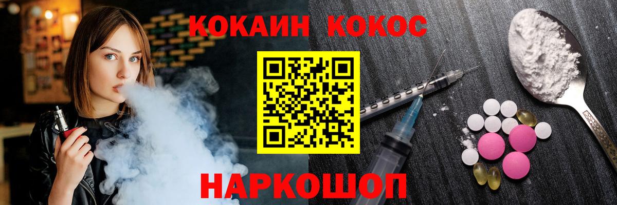 Фролово  Кокаин 99%  Вход с VPN  Кокаин Колумбийский 