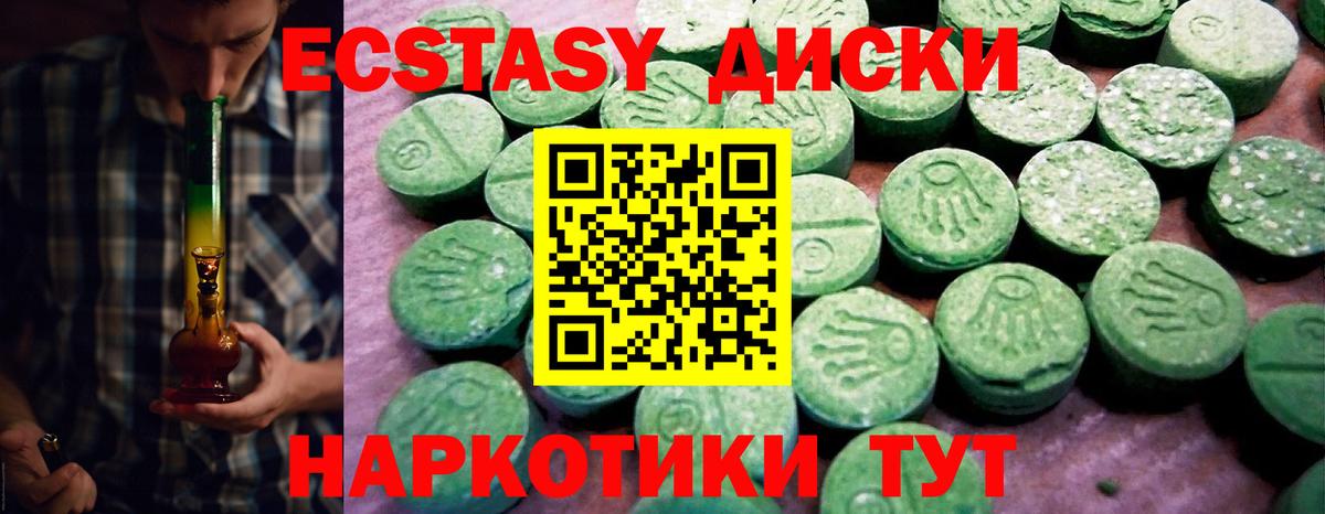 Ecstasy DUBAI Фролово