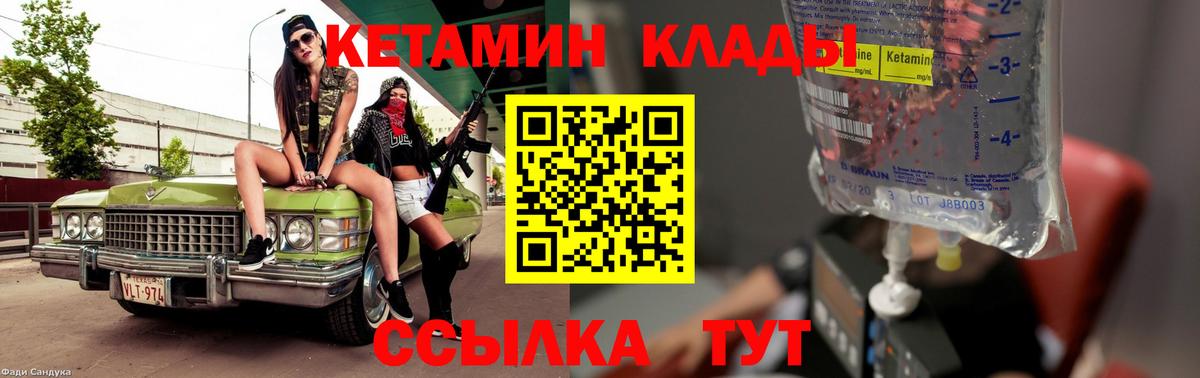 Фролово  Cocaine  Метамфетамин  Вход с VPN  МЕФ кристаллы 