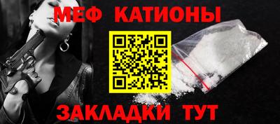 мефедрон VHQ Кинель