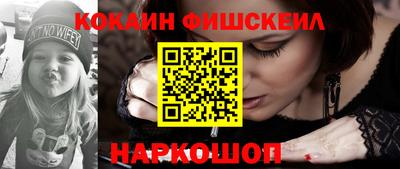 мефедрон VHQ Кинель