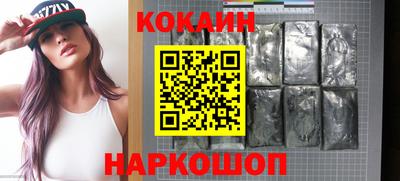 мефедрон VHQ Кинель