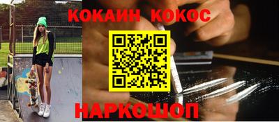 мефедрон VHQ Кинель