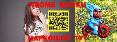 мефедрон VHQ Кинель