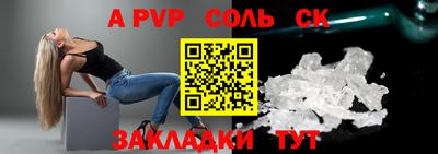 мефедрон VHQ Кинель