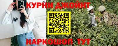 мефедрон VHQ Кинель
