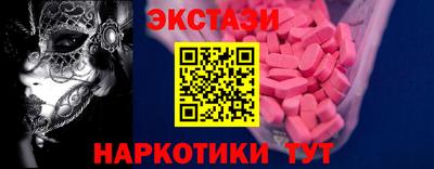 мефедрон VHQ Кинель