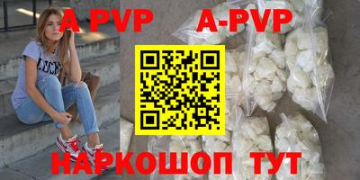 мефедрон VHQ Кинель