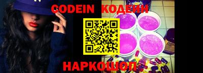 мефедрон VHQ Кинель