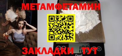 мефедрон VHQ Кинель