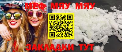 мефедрон VHQ Кинель