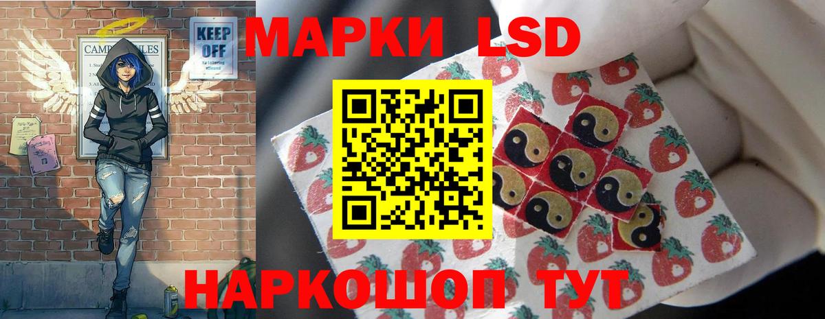 Лсд 25 экстази ecstasy Фролово