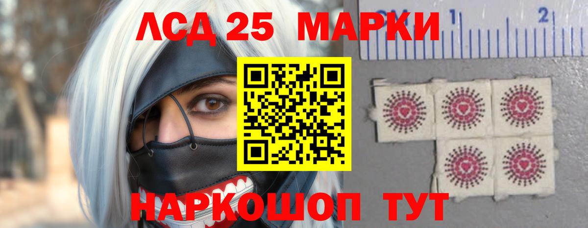 Фролово  ЛСД экстази кислота  Вход с VPN 