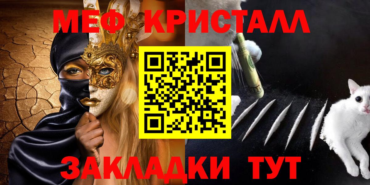 купить наркоту  Вход с VPN  МЯУ-МЯУ  hydra ссылка  МЯУ-МЯУ мяу мяу  Фролово 