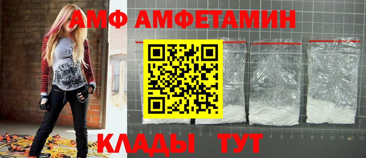 Первитин кристалл Фролово