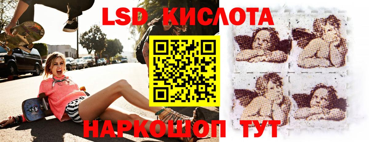 Марки N-bome 1,8мг  Вход с VPN  цена   Марки N-bome 1,8мг  Фролово  Наркотические марки 