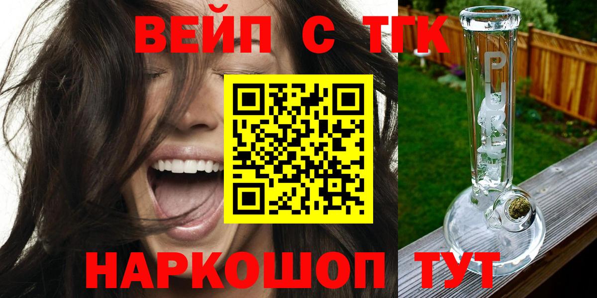 Дистиллят ТГК Wax Фролово