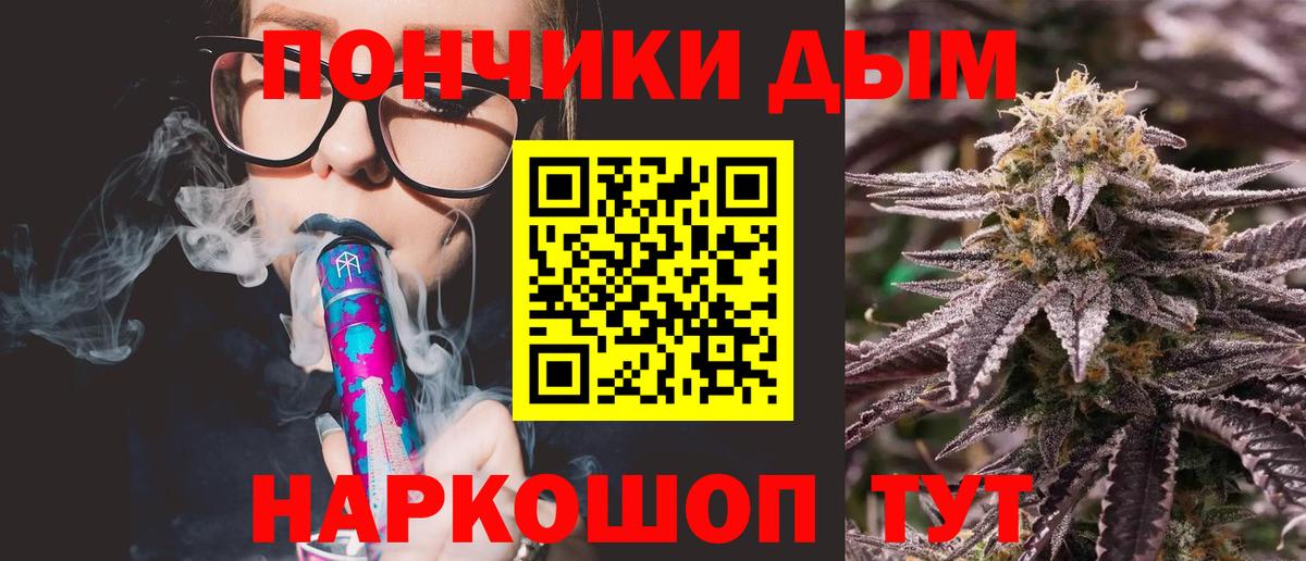 Марихуана марихуана Фролово