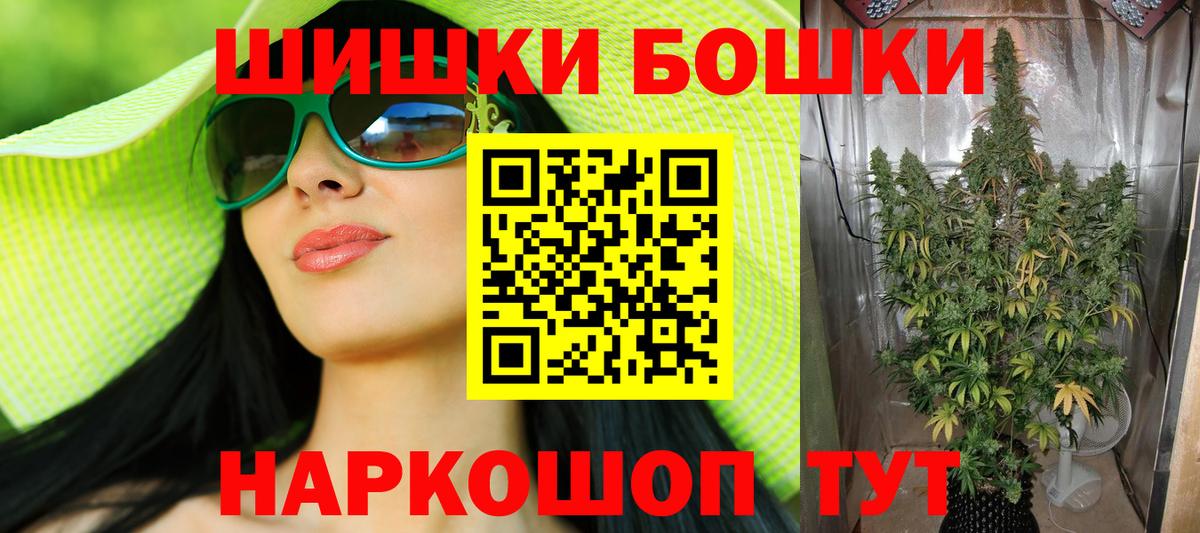 Канабис SATIVA & INDICA  Бошки Шишки MAZAR  Фролово  МАРИХУАНА VHQ  Вход с VPN 